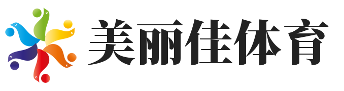 美丽佳体育